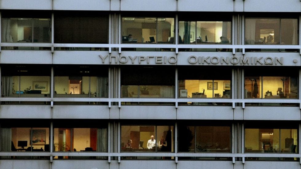 ypourgeio oikonomikon